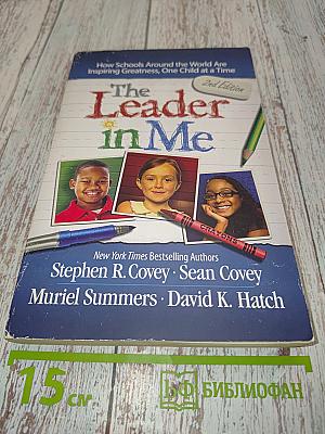 The Leader in Me: How Schools Around the World Are Inspiring Greatness, One Child at a Time (2nd Edition)