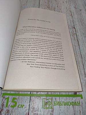 The Leader in Me: How Schools Around the World Are Inspiring Greatness, One Child at a Time (2nd Edition)