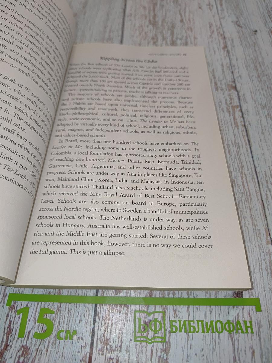 The Leader in Me: How Schools Around the World Are Inspiring Greatness, One Child at a Time (2nd Edition)
