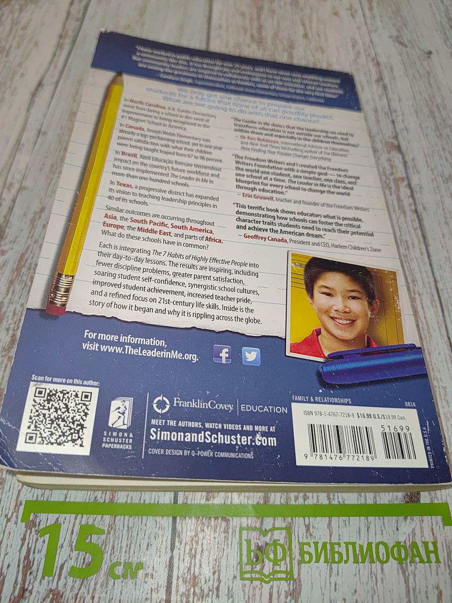 The Leader in Me: How Schools Around the World Are Inspiring Greatness, One Child at a Time (2nd Edition)