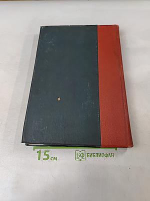 Большая Советская Энциклопедия. Том двадцать второй. Джуна - Договор торговый