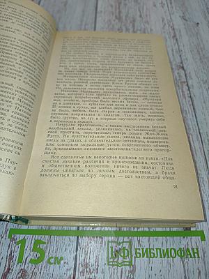 Жизнь Муравьева