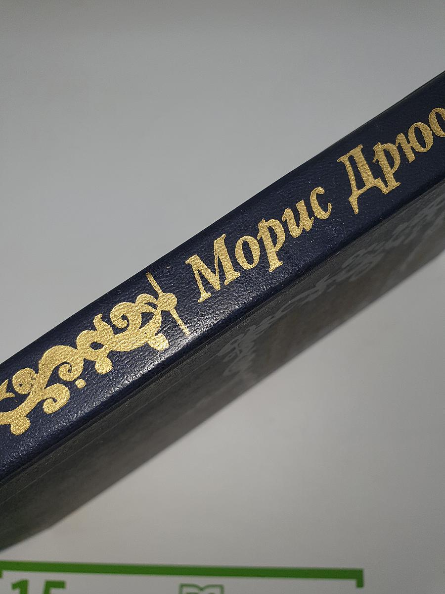 Когда король губит Францию
