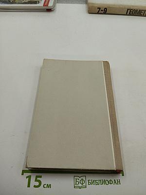 Удивительный день