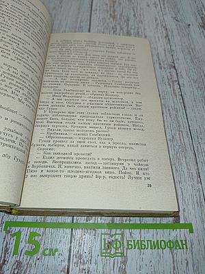 Сердце на ладони. Бронепоезд «Товарищ Ленин»