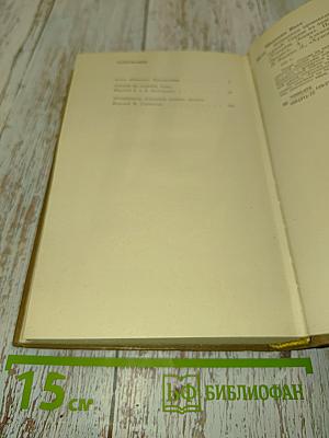 Сердце на ладони. Бронепоезд «Товарищ Ленин»