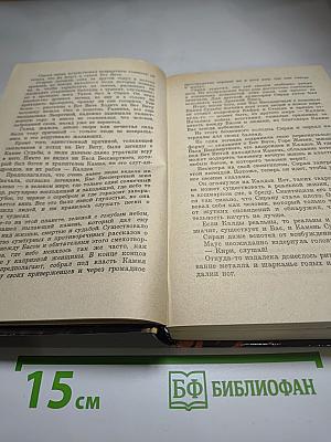 Исчезнувшая Луна