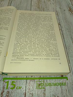 В военном воздухе суровом