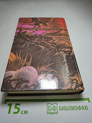 Исчезнувшая Луна