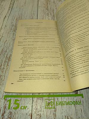 10 консультаций по английскому языку