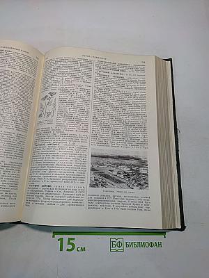 Малая Советская Энциклопедия. Том 9. Сферосомы — Хайфон