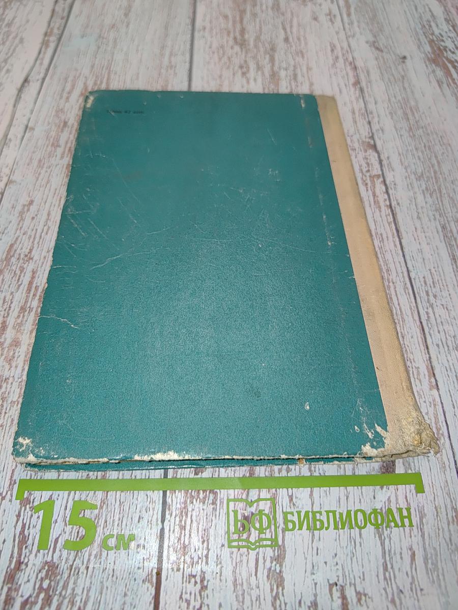 Морские истории