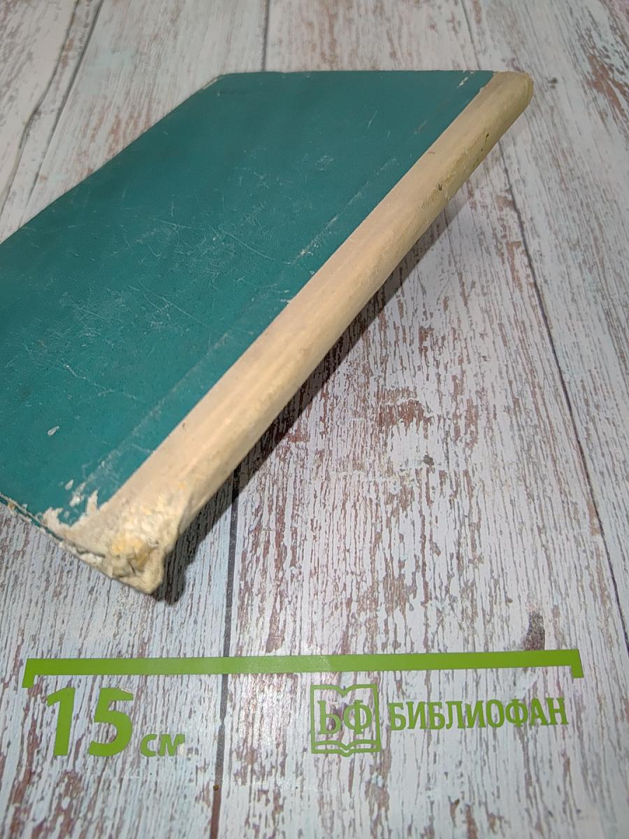Морские истории