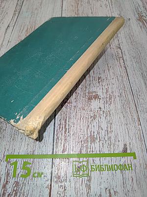 Морские истории