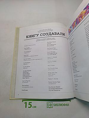 Все о здоровом образе жизни