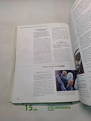 Все о здоровом образе жизни
