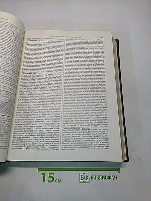 Малая Советская Энциклопедия. Том 6. Минеры - Первомайка