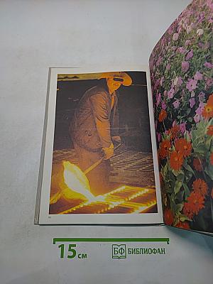 Балаково
