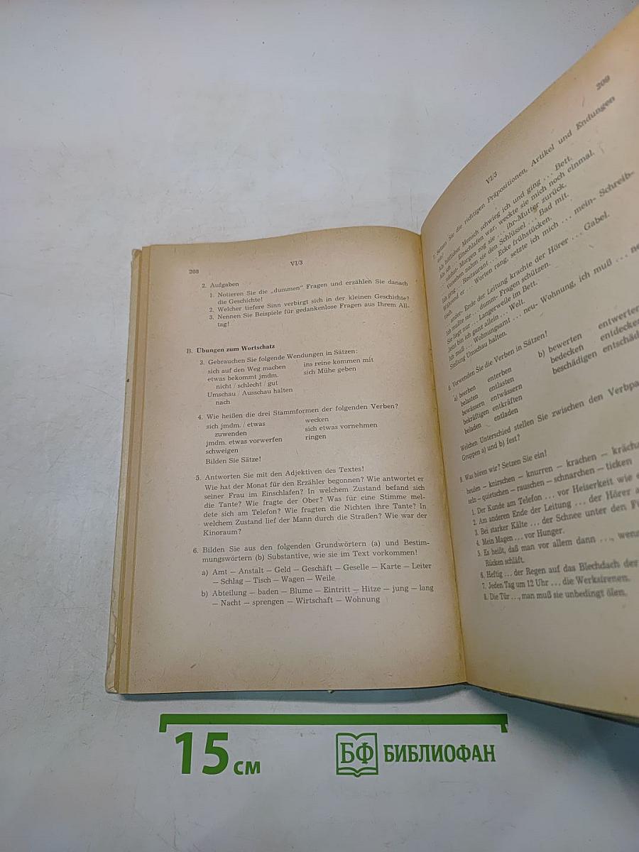 Deutsch. Ein Lehrbuch für Ausländer. Teil III
