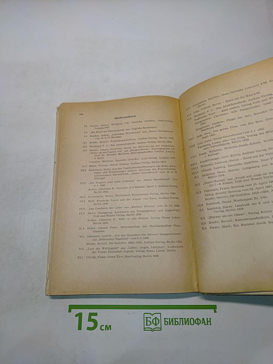 Deutsch. Ein Lehrbuch für Ausländer. Teil III
