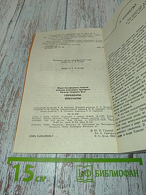 Горизонты ойкумены