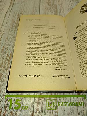 Великолепный век. Прощальный поцелуй Роксоланы