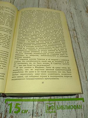 В круге первом
