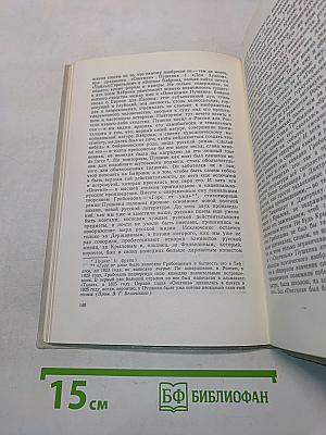 Избранные статьи (Школьная библиотека)