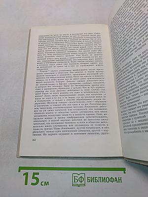 Избранные статьи (Школьная библиотека)