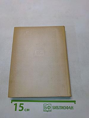 О моей жизни, книгах и читателях