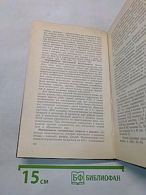 Птицеводство