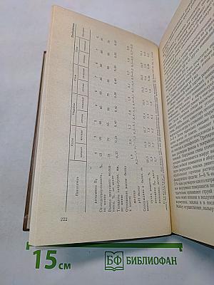 Птицеводство
