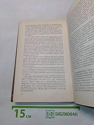 Птицеводство