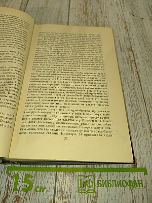 Брат. Собрание сочинений в шести томах. Том 2