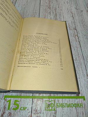 Брат. Собрание сочинений в шести томах. Том 2