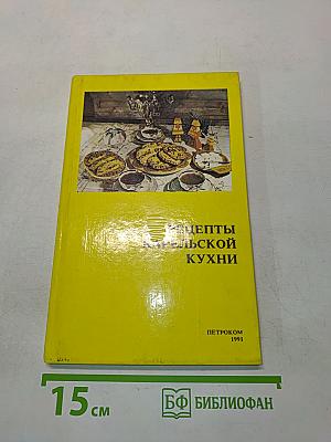 Рецепты карельской кухни