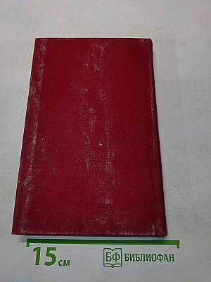 Великая Отечественная. Стихотворения и поэмы. Том второй
