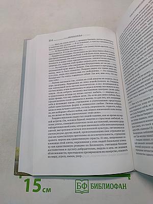 Атлант расправил плечи. Часть третья. А есть А
