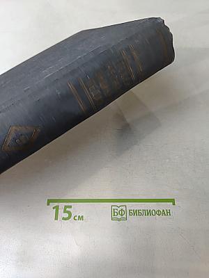Техническая энциклопедия. Том девятый. Изомерия – Катапульта