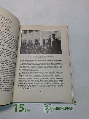 Сергей Михалков. Очерк творчества