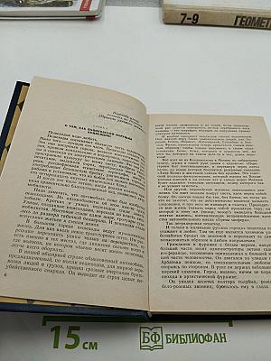 Золотой телёнок