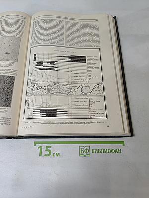 Большая медицинская энциклопедия. Том третий. Бараки-Боязни