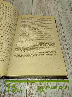 Лучшие психологические тесты для профотбора и профориентации