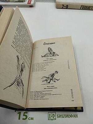 Золотой телёнок