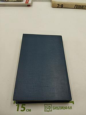 Золотой телёнок