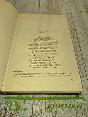 Сочинения Козьмы Пруткова