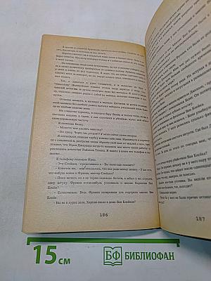 Зарубежный детектив