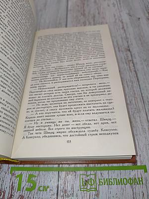Графиня Рудольштадт