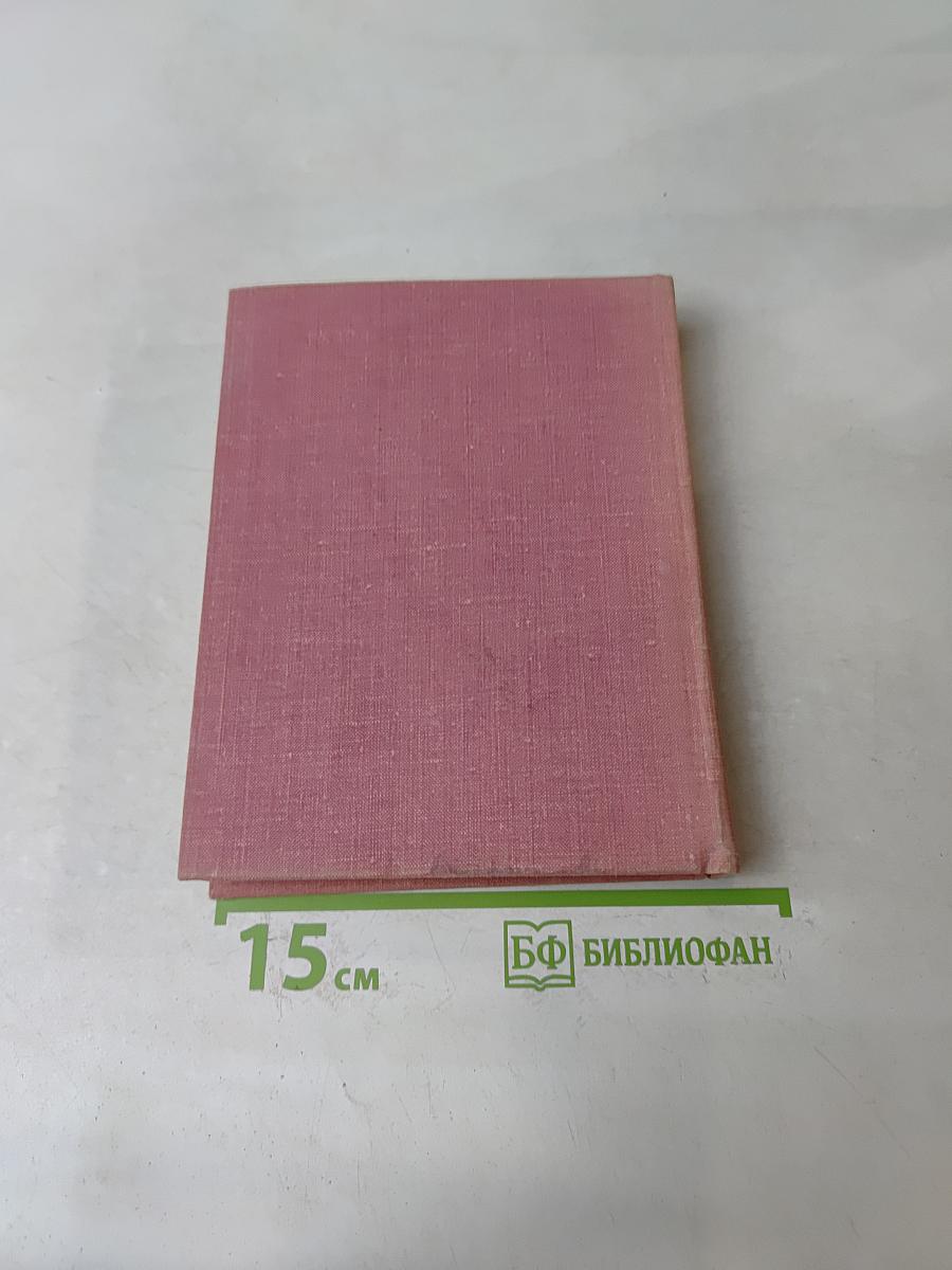 Повести