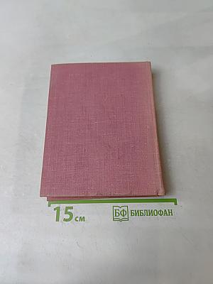 Повести